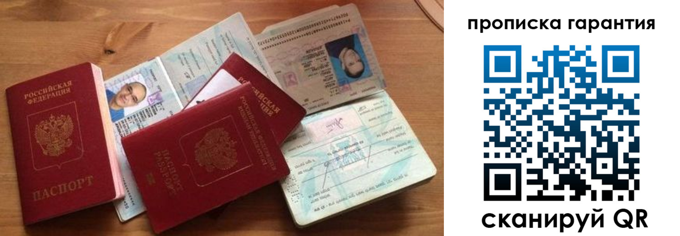 временная регистрация в Ульяновской области