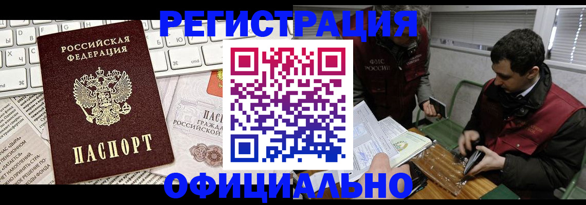 прописка для военкомата в Ульяновской области