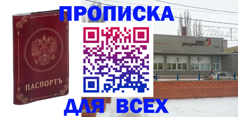 форма 3 в Ульяновской области