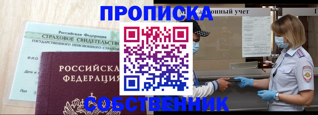 регистрация для дет. сада в Ульяновской области